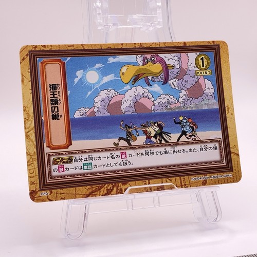 Rufy one piece carddass hyper - piece,